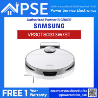 ราคา Samsung Jet Bot Robot LiDAR Sensor หุ่นยนต์ดูดฝุ่นอัตโนมัติ รุ่น VR30T80313W/ST