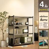 ราคา XUXU ชั้นวางของ120x40x200cm ชั้นวางของชั้นเหล็ก WarehouseShelf ชั้นวางของ ชั้นวางของเหล็ก 5 4 3ชั้นชั้นวางสินค้า ชั้นเหล็กวางสินค้า (21375967308)
