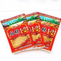 ราคา หม่าล่า 1 2 100 กรัม พริกหม่าล่า ปิ้งย่างหม่าล่า (7623362479)
