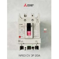 ราคา MITSUBISHI MCCB NF63 CV 3P 20A เบรคเกอร์มิตซูบิชิแท้ (776598862)