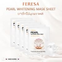 ราคา FERESA PEARL WHITENING MASK SHEET 5 ชิ้น เฟเรซ่า แผ่นมาส์กหน้า ไข่มุกเกาหลี (15925807884)