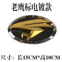 ราคา โลโก้ดัดแปลงรถเหมาะสำหรับ Toyota COR Camry sena โลโก้นกอินทรีอเมริกาเหนือโลโก้สายฟ้า14 (20168950325)