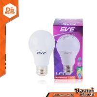 ราคา EVE หลอดไฟ LED BULB A60 5 วัตต์ Warm White LOD (9664045748)