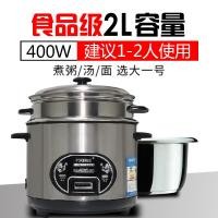 ราคา หม้อหุงข้าวแบบครึ่งวงกลมสแตนเลส304ใช้ในบ้าน3 4 8หม้อหุงข้าวแบบโบราณธรรมดาสำหรับหอพัก CFXB30 A (20475062976)