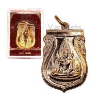 ราคา เหรียญพระพุทธชินราชอินโดจีน วัดพระศรีรัตนมหาธาตุ ปี 2485 (18838225019)