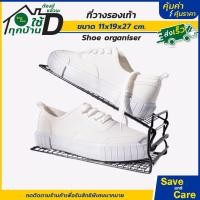 ราคา IKEA อิเกีย ที่วางรองเท้า เก็บรองเท้า จัดระเบียบ แข็งแรง ทนทาน saveandcare คุ้มค่าคุ้มราคา (19821288103)
