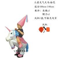 ราคา เสื้อเป่าลมไดโนเสาร์ตัวเล็กแบบเดียวกับใน TikTok cos เสื้อผ้าสำหรับเด็กชุดการแสดงซูโม่ลายวัวนมซอรัสสำหรับผู้ใหญ่ (20304934605)