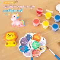 ราคา ของเล่นDIY ปูนปลาสเตอร์ระบายสี ตุ๊กตาปูนปลาสเตอร์ ของเล่นพัฒนาการเด็ก ของเล่นศิลปะ ของเล่นฝึกสมอง เสริมสร้างจินตนาการของเด็ก (21255919259)