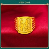 ราคา ASIX GOLD แหวนผู้ชายทอง 24K แหวนมังกรครอบงำ แหวนผู้ชายเท่ ไม่ดำ ไม่ลอก (20330853889)