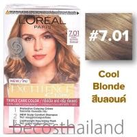 ราคา LOréal Paris Excellence Creme Advanced Triple Care Cream Color ลอรีอัล ครีมเปลี่ยนสีผม สีติดทนนาน บำรุงเส้นผม พร้อมปิดผมขาวแนบสนิท (15736543079)