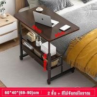 ราคา ส่งเร็วปรับระดับได้ 2 ฟุต โต๊ะคอมพิวเตอร์ Office Desk มีล้อ โต๊ะทำงาน 80CM โต๊ะคอมพิวเตอร์ โต๊ะคอมปรับระดับได้ ข้างเตียง โต๊ะทำงาน โโต๊ะทำงาน (20864865551)