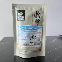 ราคา ผงผลไม้ ผงผสมเครื่องดื่ม ติ่งฟง ผงติ่งฟง ผงชานม ผงกาแฟ ผงชาเขียว 150 กรัม Powder Beverage (19831391927)