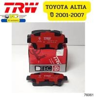 ราคา ผ้าดิสเบรค DTEC TOYOTA ALTIS ปี2001 2007 VIOS ปี2003 2007 GDB3242 TRW 76061 (15770955918)
