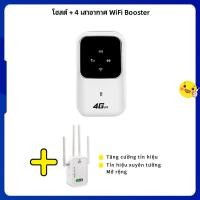 ราคา 4G Pocket WiFi H80 รองรับซิมการ์ดทั้งหมดสําหรับ 3G 4G แบบพกพา (21142931846)