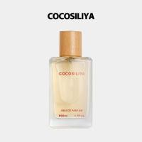 ราคา สินค้าพร้อมจัดส่ง น้ำหอมแฟชั่น 50ML ถูกสุดในเว็ป COCOSILIYA MADEMOISELLE 50ML (19791477661)
