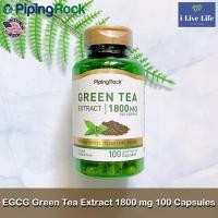 ราคา สารสกัดจากชาเขียว EGCG Green Tea Extract 600 mg 100 Capsules Piping Rock กรีนที (9828522983)