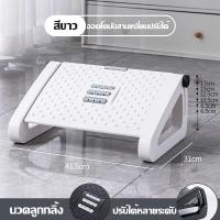 ราคา ที่วางเท้าใต้โต๊ะทำงาน ขาเอนเออร์แลง เบาะนวด สตูลวางเท้า โฮมโซฟา สตูลวางเท้า เท้าเหยียบ (20008926877)