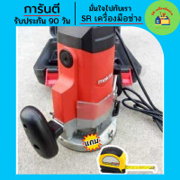 ราคา ชุดกระเป๋าเร้าเตอร์ Maktec รุ่น MT 362 พร้อมดอกและอุปกรณ์ แถมฟรี ตลับเมตร stanley เร้าเตอร์ เร้าเตอร์ไฟฟ้า เซาะไม้ เร้าเตอร์เซาะไม้ เร้าเตอร (14985009625)