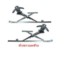 ราคา เฟืองยกกระจก แบบมือหมุน ISUZU เดก้า Deca 270 แรง (10807144274)