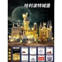 ราคา Harry Potter Hogwarts Castle Compatible With Lego Building Difficult Gift Assembly Toys For Boys And Girls SEP (20514552305)