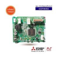 ราคา E22F46452 แผงรับสัญญาณรีโมทแอร์ ตัวรับสัญญาณรีโมทแอร์ Mitsubishi Electric อะไหล่แอร์ ของแท้ ตรงรุ่น เช็ครุ่นแอร์ก่อนสั่ง (20306157479)