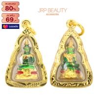 ราคา จี้พระไม่ลอก จี้พระ หุ้มทอง ไม่ลอกไม่ดำ พระแก้วมรกต ทรงเครื่องจักรพรรดิ เลี่ยมกรอบชุบทอง เครื่องประดับ ทองเหมือนแท้ (657140019)