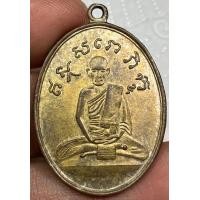 ราคา เหรียญหลวงปู่ไข่วัดเชิงเลน พระเก่าหายากเปิดแบ่งปันค่ะ (21224879725)