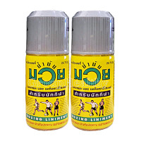 ราคา น้ำมันมวย BOXING LINIMENT เมนทอลและเมทิลซาลิไซเลต เหมาะสำหรับนักกีฬา 120 ML ขวด (21055428309)