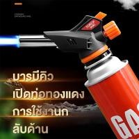 ราคา พร้อมส่ง COD M60 หัวไฟฟู่ หัวยิงแก๊สกระป๋อง หัวพ่นแก๊ส หัวยิงแก๊สกระป๋อง 1500 ํC หัวยิงแก๊สกระป๋อง หัวพ่นแก๊สมีทีกดจุดไฟ (21128117579)