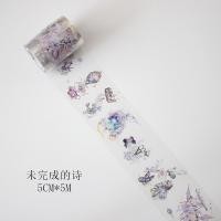 ราคา สติกเกอร์ติดสมุดที่บันทึกด้วยมือ DIY สำหรับบุคคลสไตล์โบราณหัวใจสาวในฝันเทป PET สมุดที่บันทึกด้วยมือกันน้ำแบบใส (12424414348)