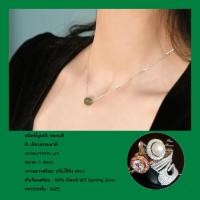 ราคา จี้หยกแท้ 100 จี้หยกพม่าแท้ สร้อยคอเงินแท้พร้อมจี้หยก จี้สร้อยคอ จี้น่ารัก จำหน่ายพร้อมใบรับรองสินค้า หยกนำโชค (20393485020)