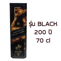 ราคา กล่องใส่ขวด Johnnie Walker แท้ 100 (13345169667)