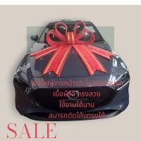 ราคา โบว์วางหน้ารถ โบว์ใหญ่ โบว์ติดรถ (20491212283)