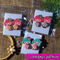 ราคา ต่างหูหนีบ ต่างหูเด็ก ตุ้มหูหนีบเด็กผู้หญิง ตุ้มหูเด็กน่ารักๆ ร้านไทยพร้อมส่ง (19155532327)