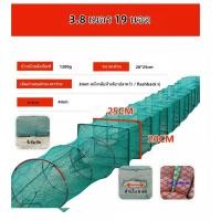 ราคา ที่ดักปลา มุ้งดักปลา ตาข่ายดักปลา กระชังปลา ดักจับกุ้งปลา 3 8M 19ชั้น กรงดักจับกุ้งแบบพกพาพับได้ Fishing Net ลอบดักกุ้ง ดักปลา ไอ้โง่ ดักกุ้ง ดักปลา (14996414885)