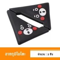 ราคา ส่งจากไทย ที่ติดกันรอย แผ่นติดกันรอย ซิลิโคน กันชน ประตูรถยนต์ กระจกมองข้าง แผ่นติดกันรอยรถยนต์ น่ารัก ฟิล์มกันรอย (7493854745)