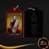 ราคา พระเครื่อง ล็อกเก็ตหลวงพ่อกวย ชุตินฺธโร วัดโฆสิตาราม ต บางขุด อ สรรคบุรี จ ชัยนาท หลังยันต์ พร้อมเลี่ยมกรอบพลาสติก (15244829578)