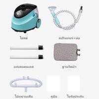 ราคา เตารีดไอน้ำ เตารีดไอน้ำแบบยืน 1800w iron steamer เตารีดไอน้ำยืน ความจุแท้งค์น้ำ 1 8 ลิตร วางง่าย เตารีดผ้าไอน้ำ เครื่องรีดผ้า แบบ 3in1 มีทั้งแบบแขวน (20719933460)