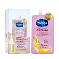 ราคา VASELINE วาสลีน กลูต้าไฮยา ดิวอี้เรเดียนซ์ สีชมพู 30 มล Vaseline Gluta Hya Dewy Radiance 1 กล่อง 4 ซอง (21319839895)