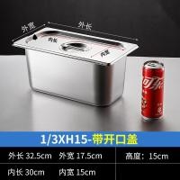 ราคา ภาชนะบรรจุสแตนเลสพร้อมฝาปิดสำหรับร้านชานมกล่องใส่ผลไม้กล่องใส่ไข่มุกกล่องใส่แยมผงน้ำแข็งวัสดุเล็กๆตักผลไม้ (20034534155)
