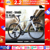 ราคา จักรยานเสือหมอบ VISP รุ่น BAMBA Disc Brake ตังถังคาร์บอนเกียร์ Shimano 105 กรุ๊ปเซ็ต (14094446406)