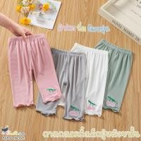 ราคา Babyonline Y210 กางเกงเลคกิ้งขา7ส่วนสำหรับเด็กผู้หญิงปักลายเชอร์รี่น่ารัก ผ้าร่อง นิ่ม ใส่สบาย (19351933101)