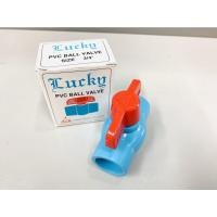 ราคา บอลวาล์ว PVC แบบสวม ตรา LUCKY (17649878869)