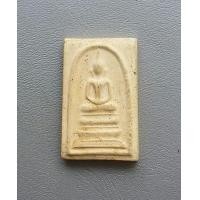 ราคา พระสมเด็จวัดระฆังโฆสิตาราม รุ่น118ปี พิมพ์ฐานแซม หลังตรายาง ปี 2533 กรุงเทพฯ สภาพดีค่ะ (17548770283)