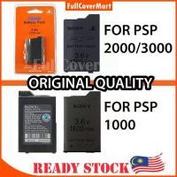 ราคา READY STOCK PSP แบตเตอรี่1000 2000 3000รุ่น3 6V 1200MAh คุณภาพสูง PSP 3001 PSP 110 Slim (15575881829)