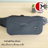 ราคา ZONGKA แท้ กระเป๋า คาดอก คาดเอว ใช้ได้ทั้งชาย หญิง (16987581261)