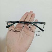 ราคา เเว่นสายตาสั้น เเว่นสายตายาว Blueblock กรองเเสงสีฟ้า ขาสริง 19096A (17434834180)