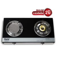 ราคา CLARTE เตาแก็ส เอนกประสงค์ GIB3827 ชนิด 2 หัวเตา อินฟาเรดและหัวทองเหลือง พร้อมส่ง Clarte Thailand (17596976543)