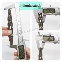 ราคา ลายเหล็กดัด ตะกร้อBK ตะกร้อเงิน ตะกร้อใหญ่ (20862083289)