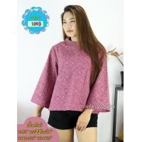 ราคา เสื้อผ้าฝ้าย ทรงคุณนาย อก 42 นิ้ว (20576668947)